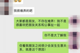玄武对付老赖：刘小姐被老赖拖欠货款