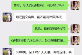 玄武专业讨债公司，追讨消失的老赖